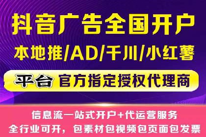返点政策解析与实战，提升信息流广告效果